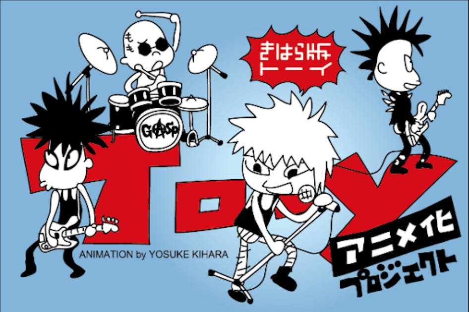 日本ガイシ クロコくん グッズセット クロコくん【公式】 日本ガイシ