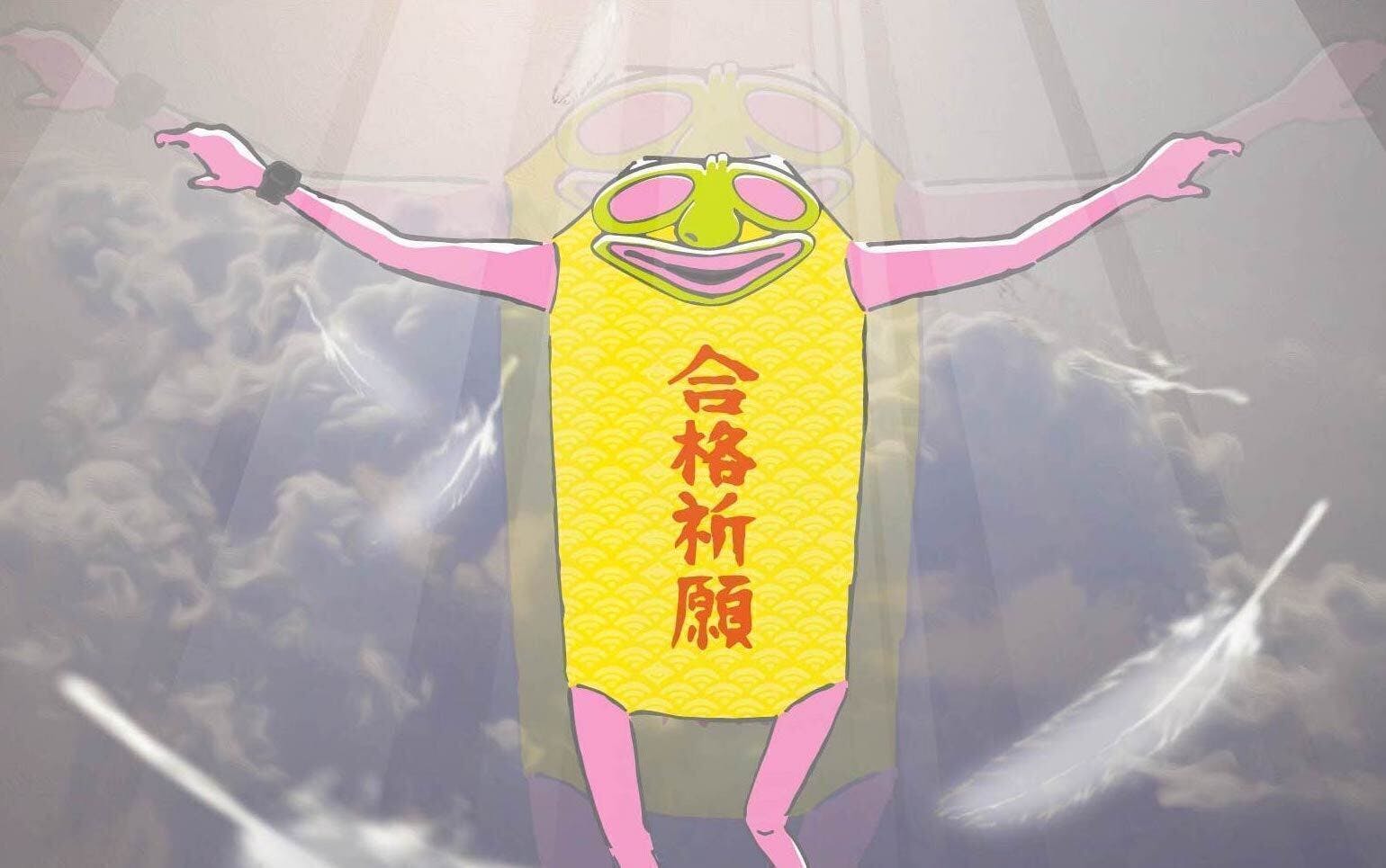 2番目のメイン画像