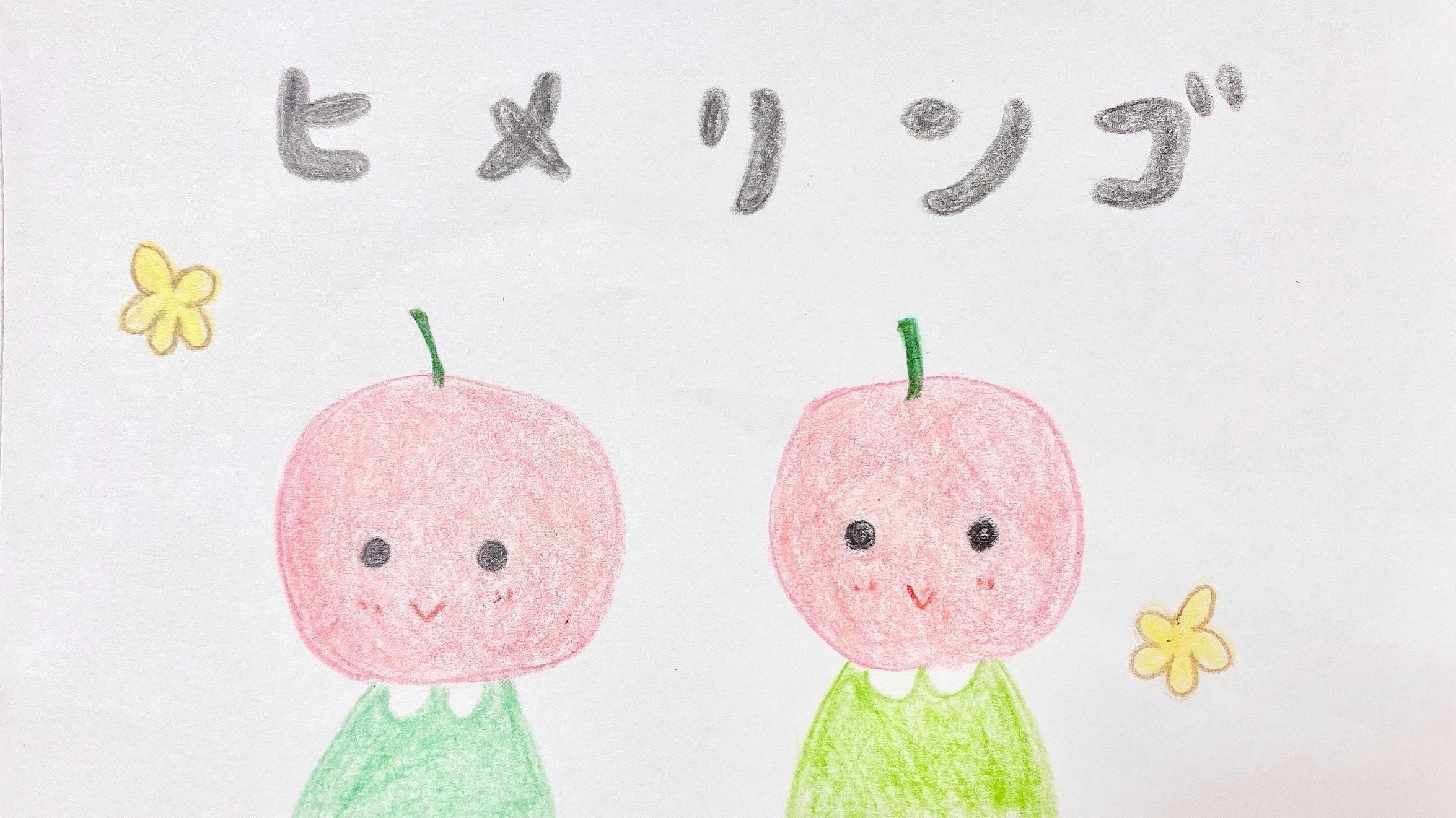 2番目のメイン画像