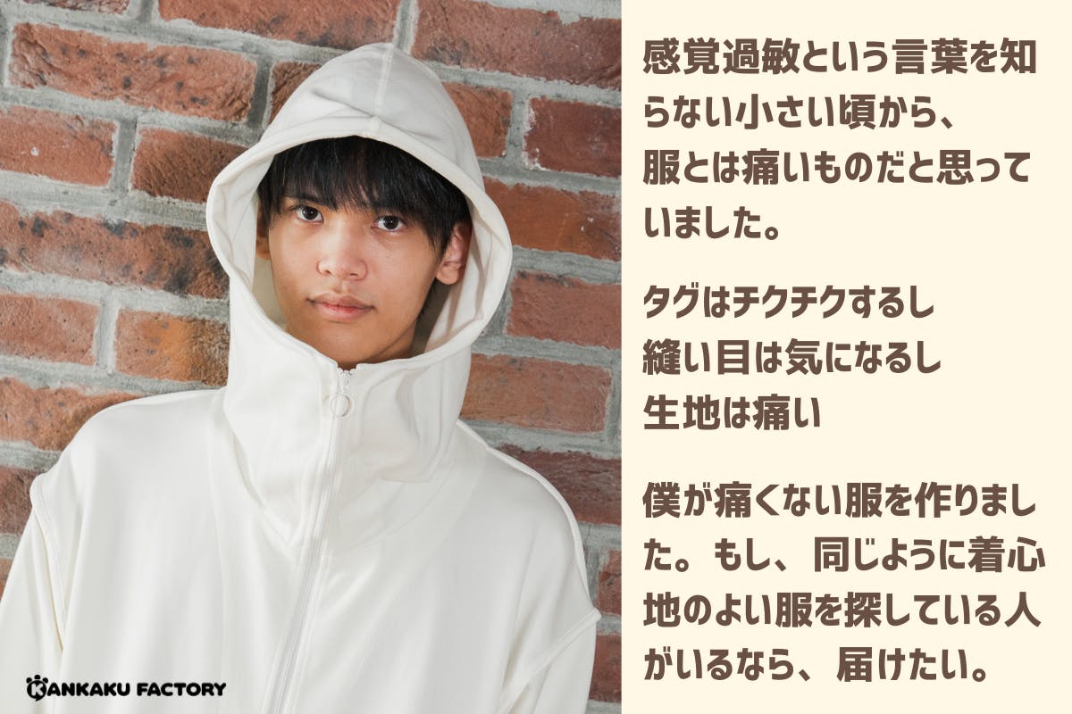 2番目のメイン画像