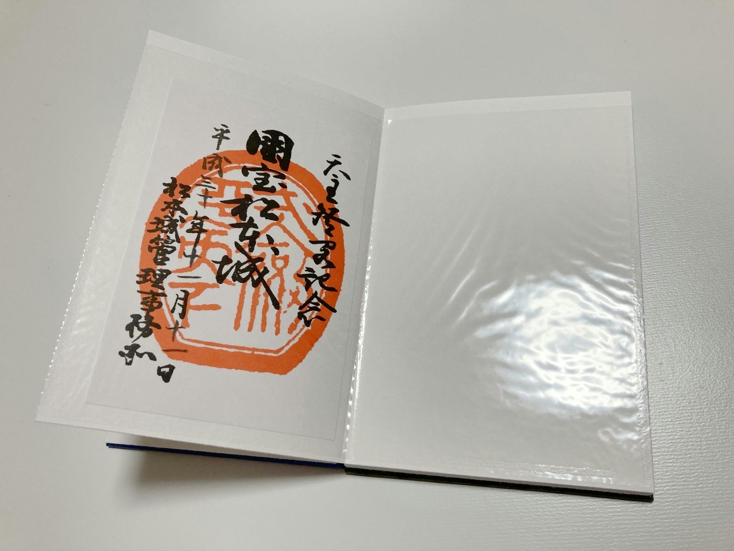 支援者一覧 - 【松本城に貢献】松本城の姫が松本城公式の御城印帳を 支援者一覧 - 【松本城に貢献】松本城の姫が松本城公式の御城印帳を