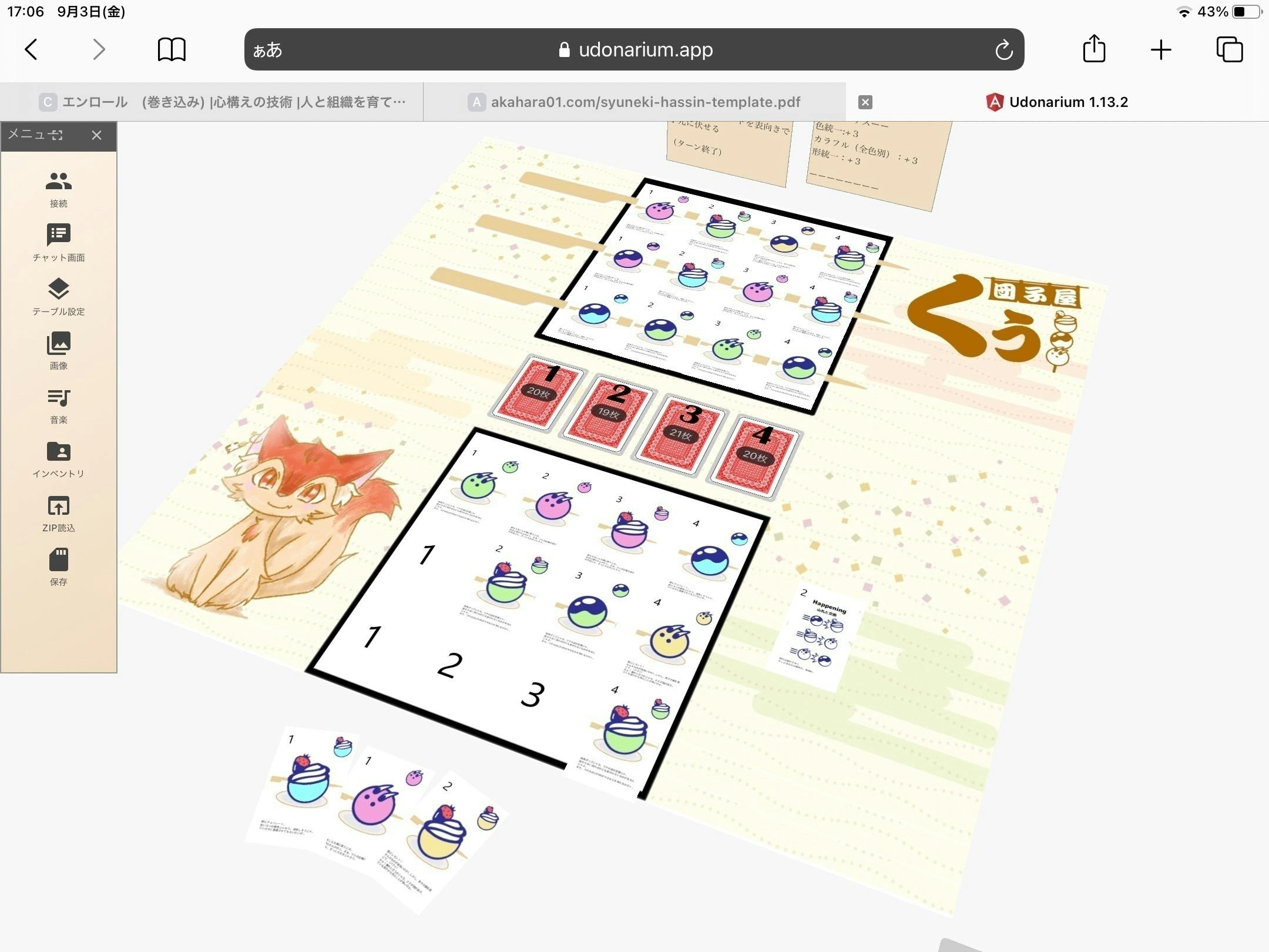 3番目のメイン画像