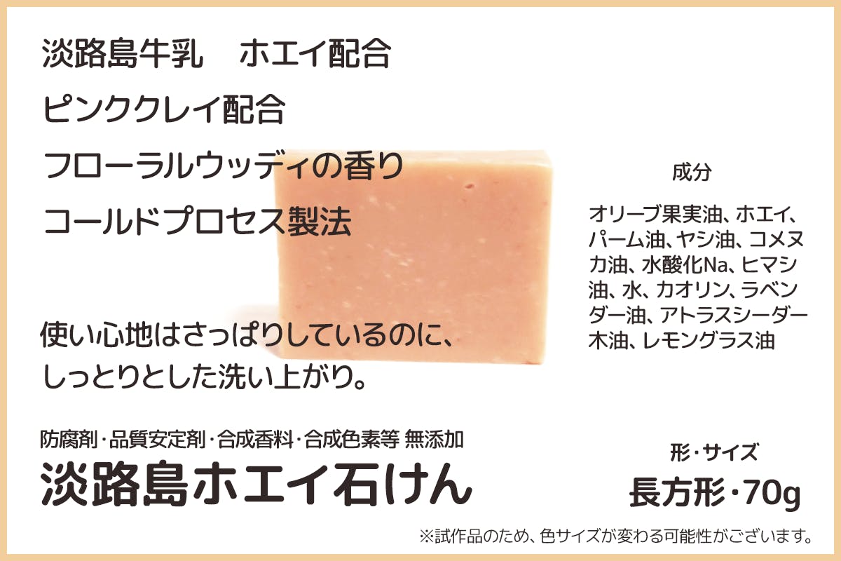 2番目のメイン画像