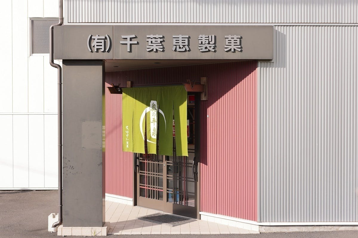 3番目のメイン画像