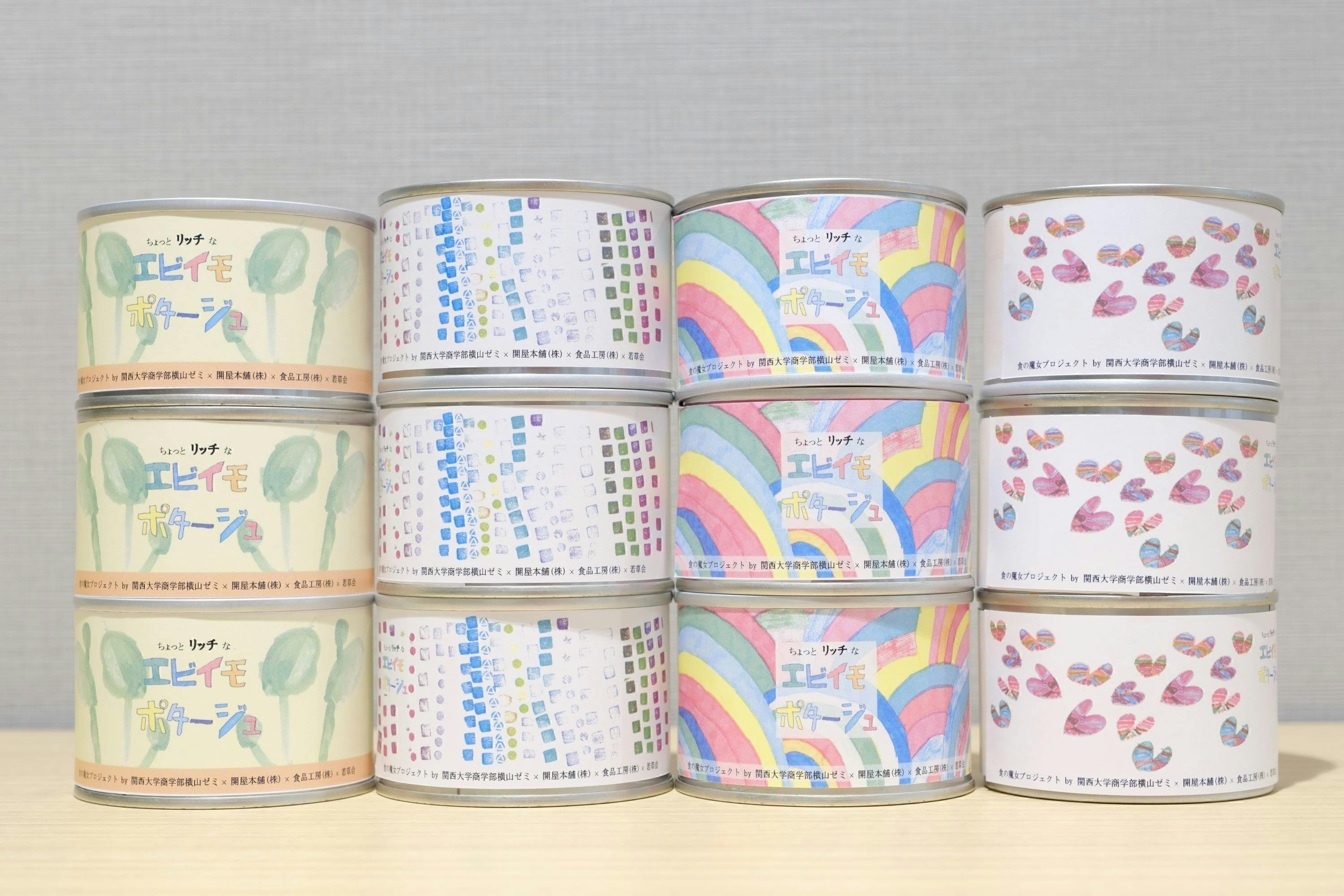 3番目のメイン画像