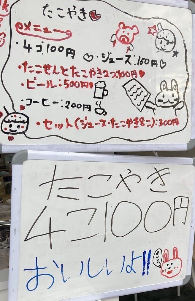 4番目のメイン画像