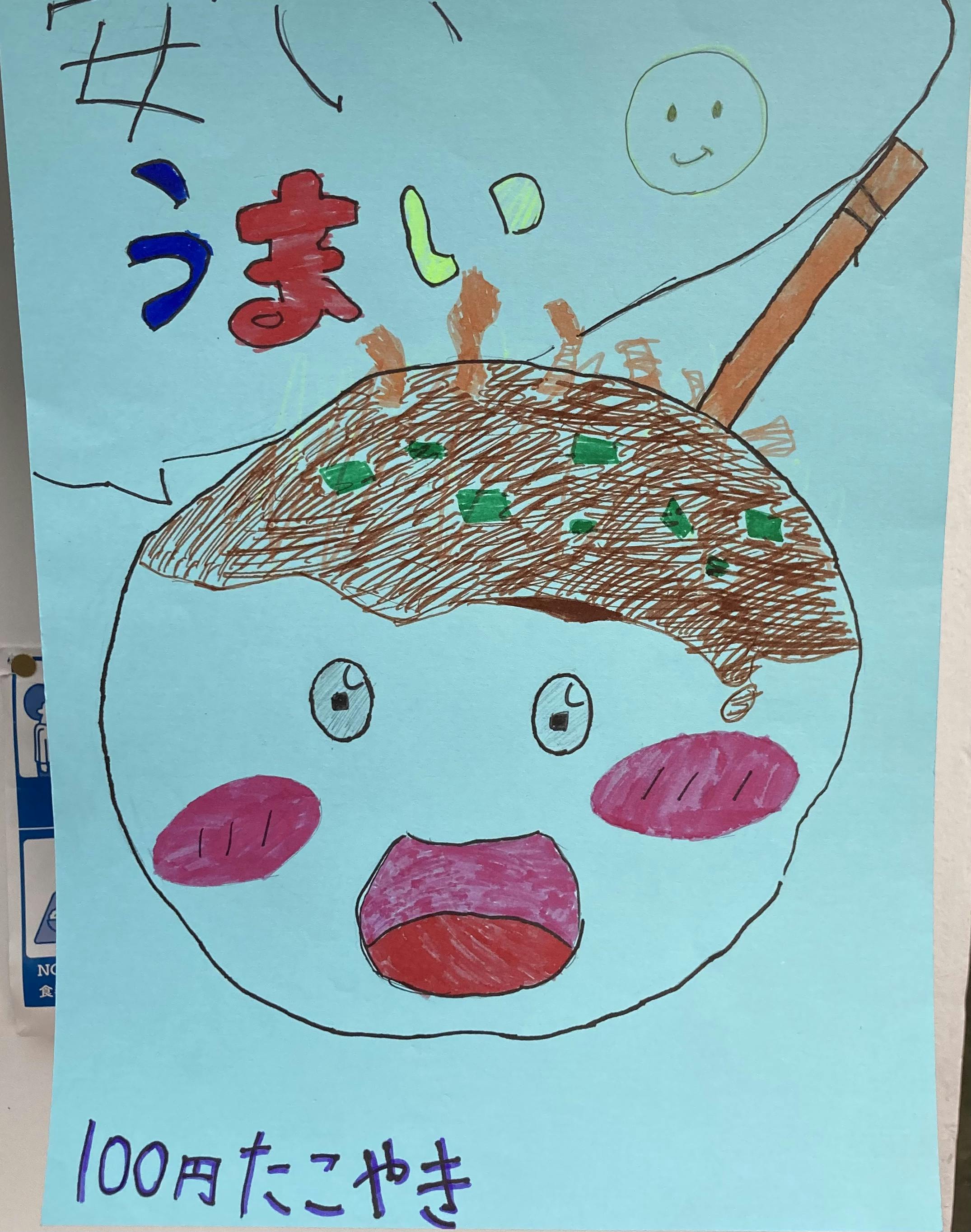 3番目のメイン画像