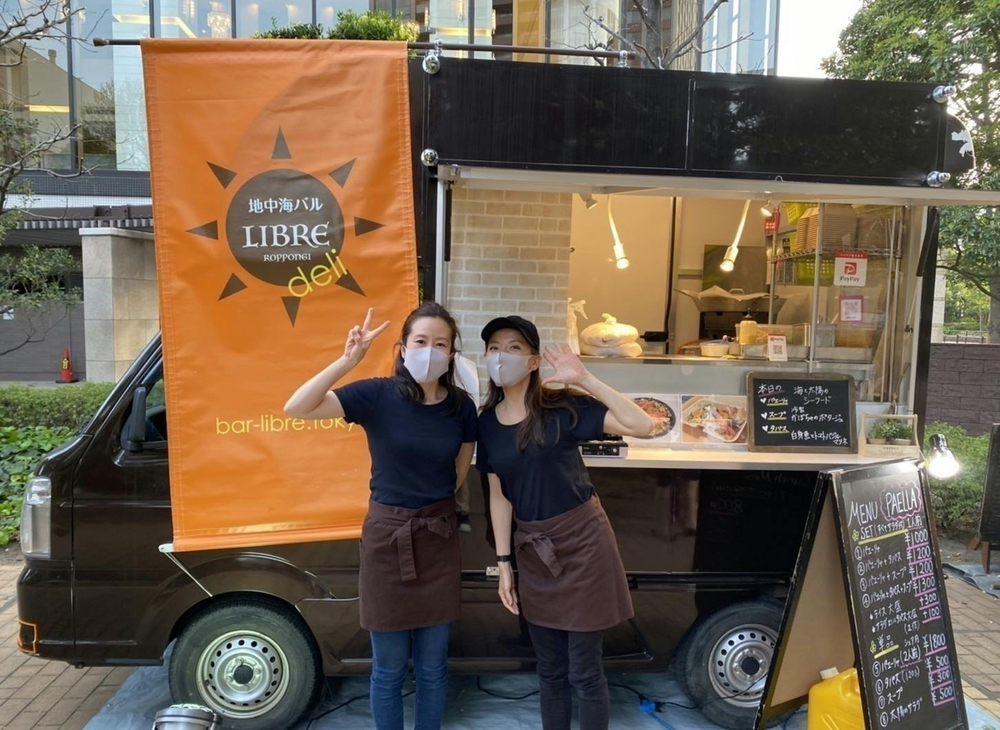 4番目のメイン画像