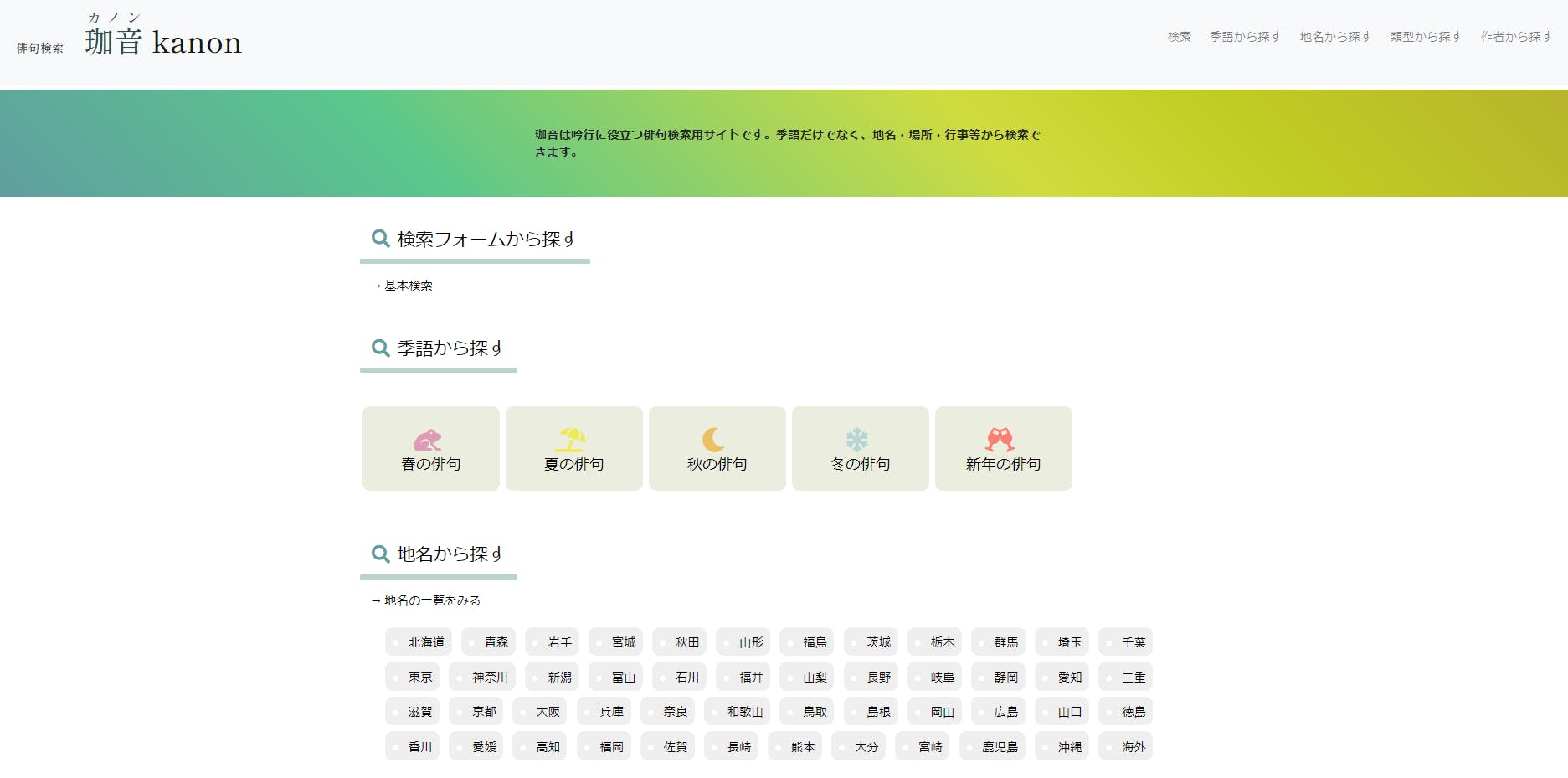 3番目のメイン画像