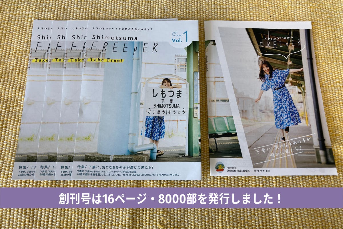 2番目のメイン画像