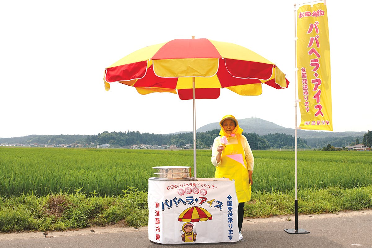 2番目のメイン画像