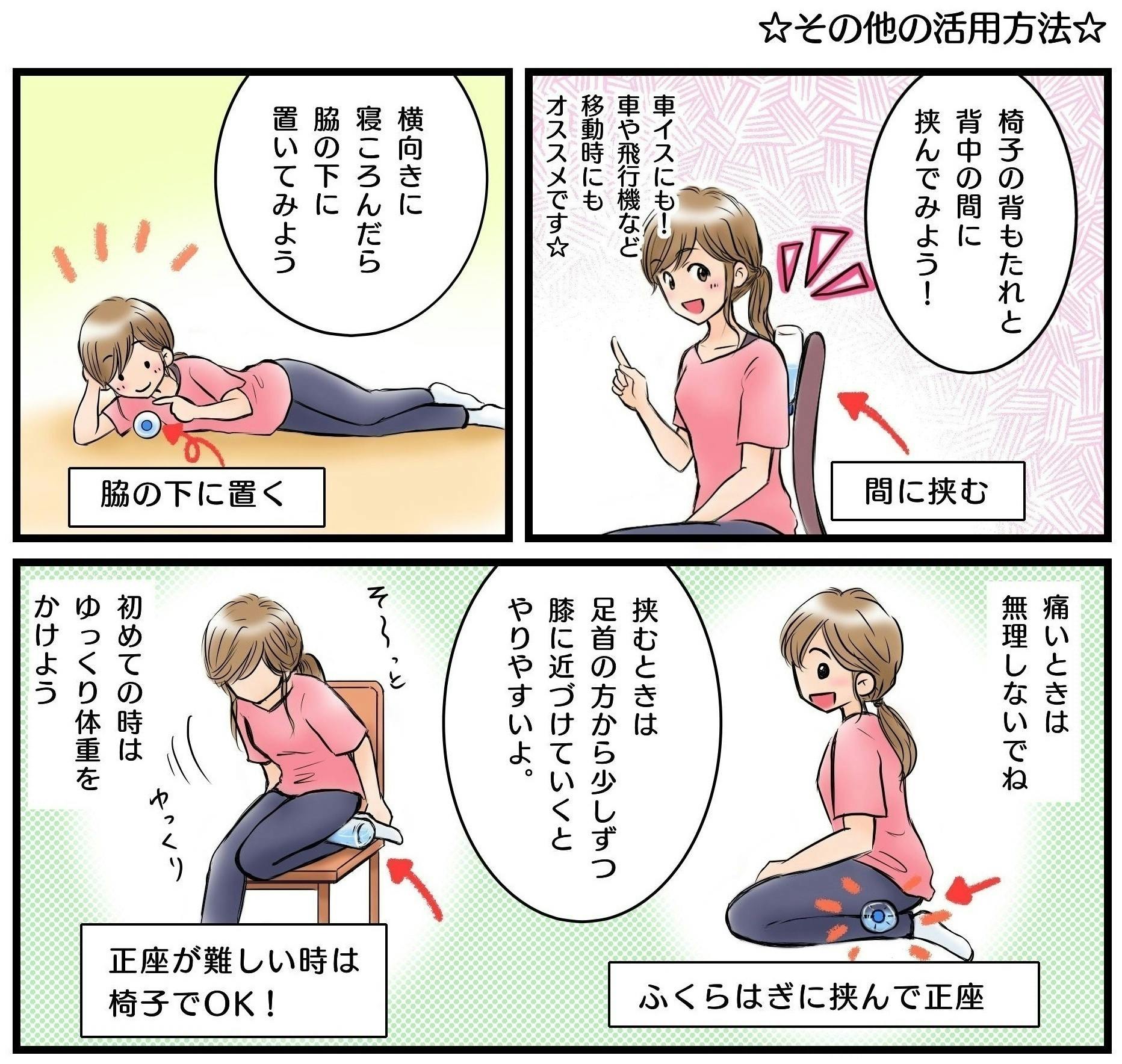 4番目のメイン画像