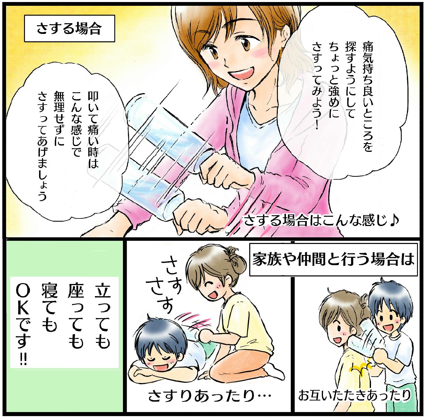 5番目のメイン画像