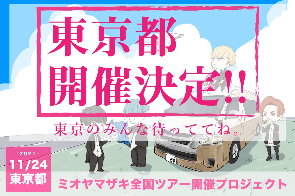 1番目のメイン画像