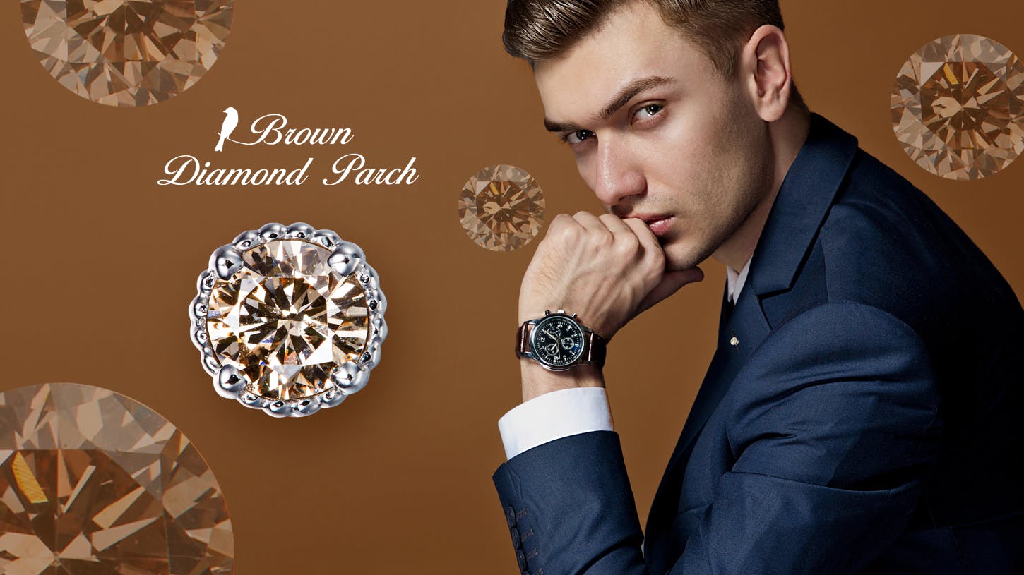 できる男はダイヤを嗜む。変幻自在に身につけられるブラウン できる男はダイヤを嗜む。変幻自在に身につけられるブラウン