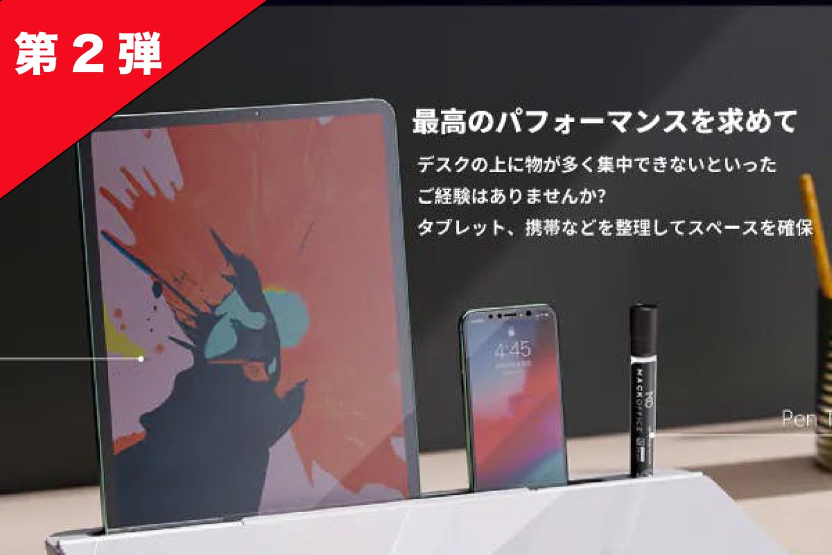 1番目のメイン画像