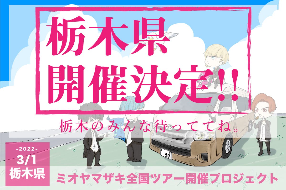 1番目のメイン画像