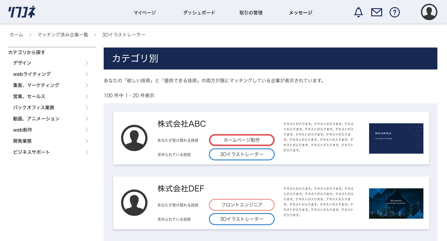 2番目のメイン画像
