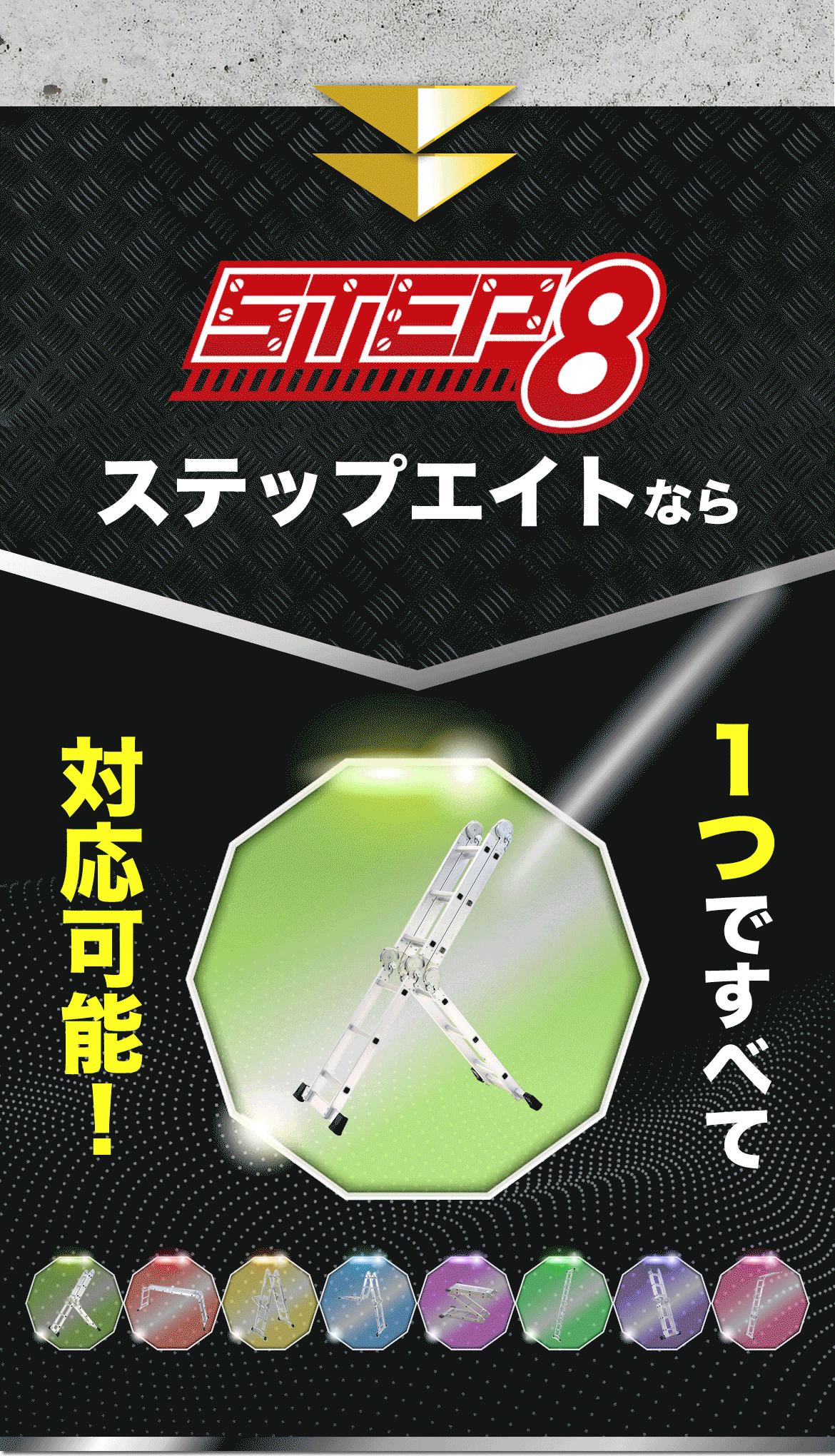 5番目のメイン画像