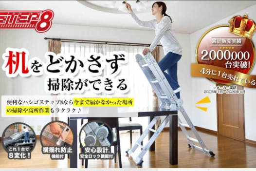 1番目のメイン画像