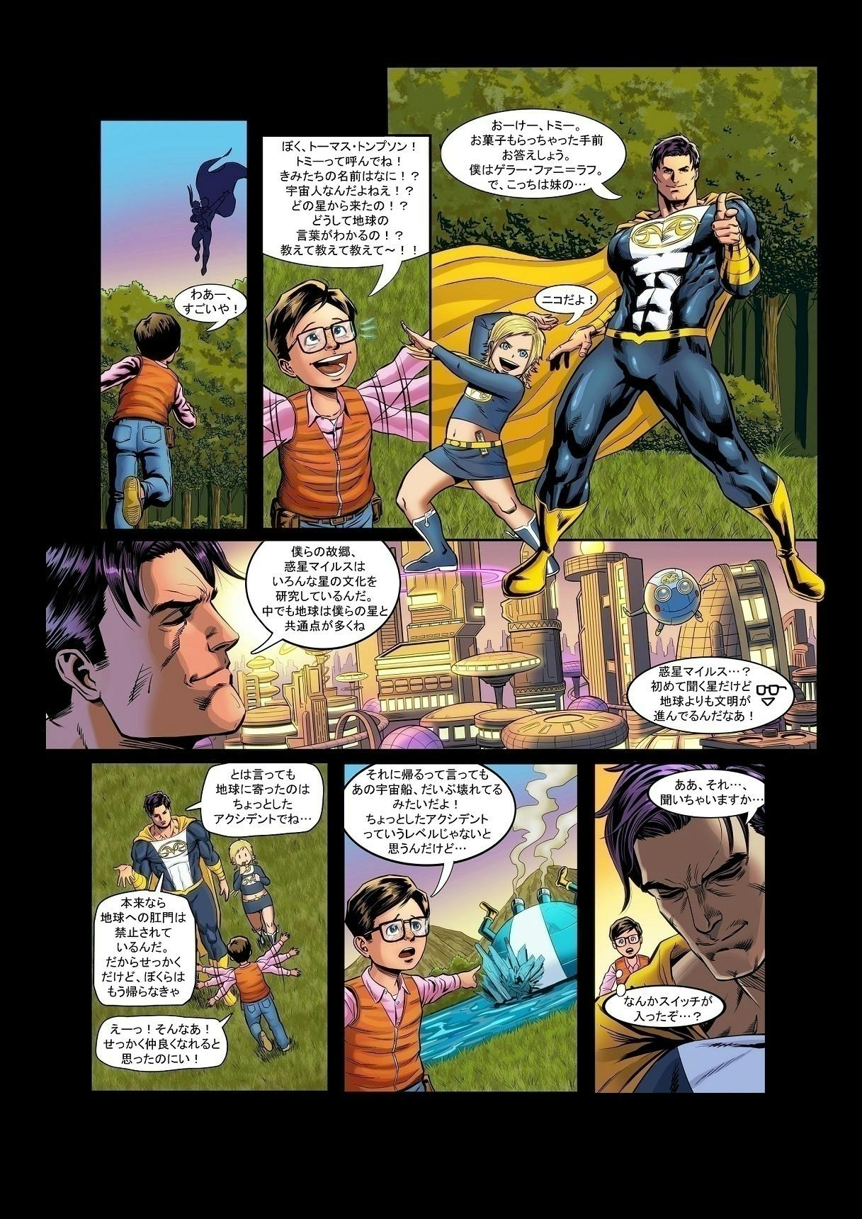 2番目のメイン画像