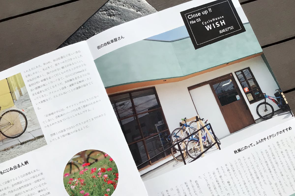 4番目のメイン画像