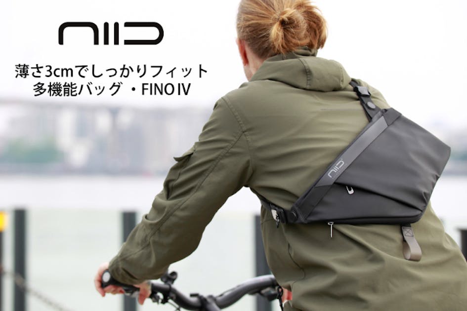 NIID FINO V 多機能スリングバッグ Gray 右掛け 極薄コンパクトなボディに多機能を実現した3cm厚のスリング