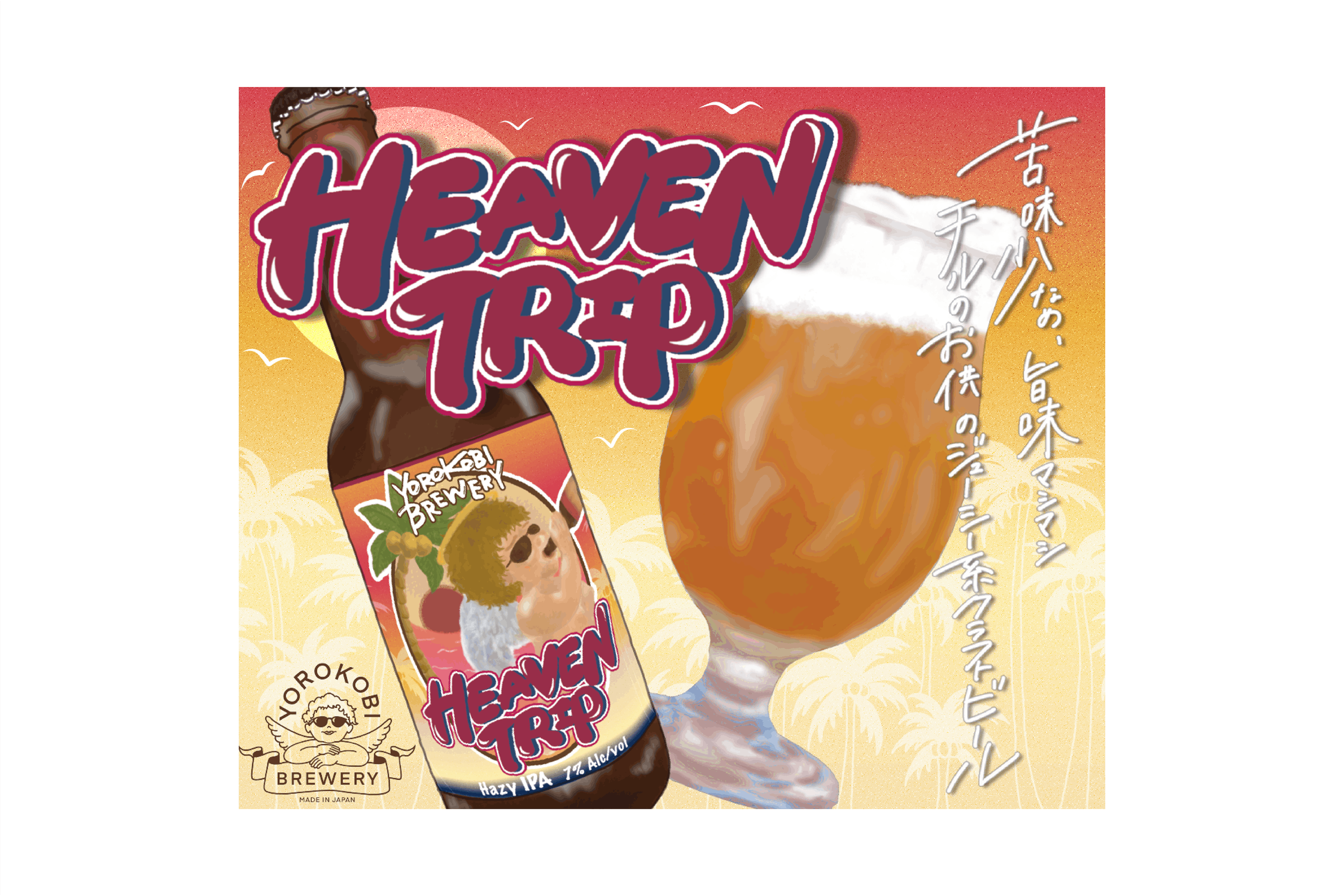 4番目のメイン画像