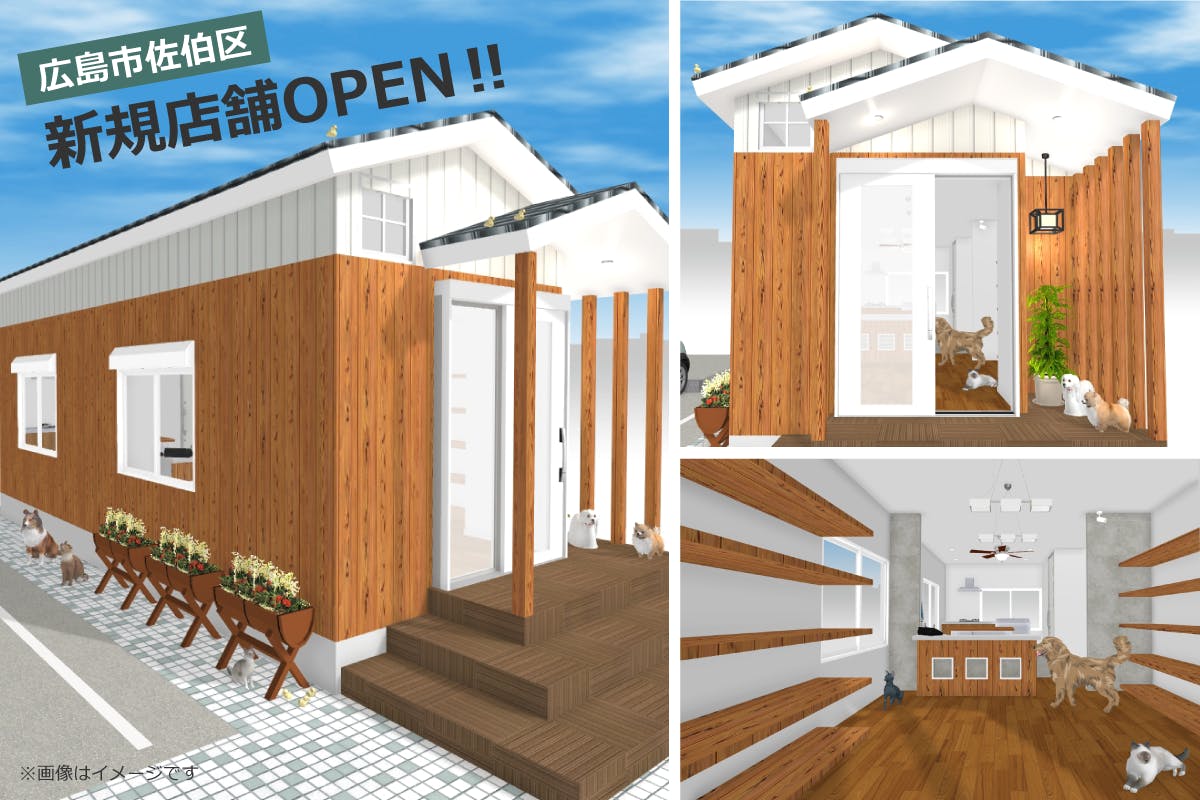 3番目のメイン画像