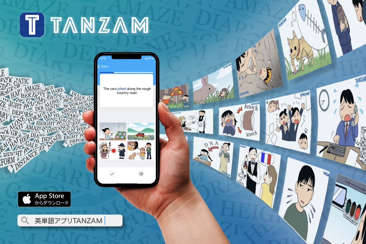 2番目のメイン画像