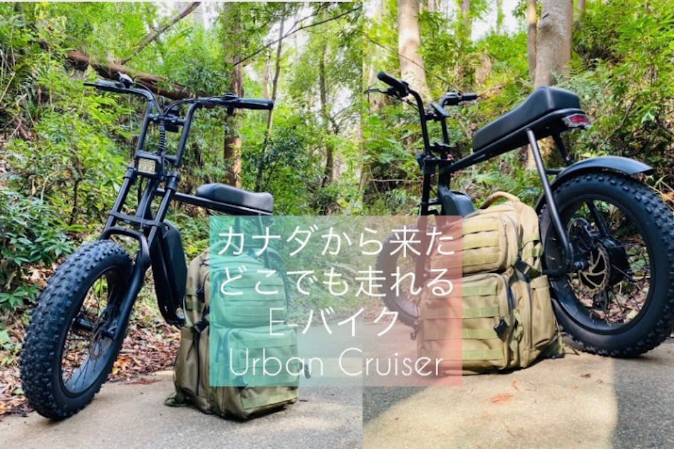 super73系自転車サドルシート 90cm