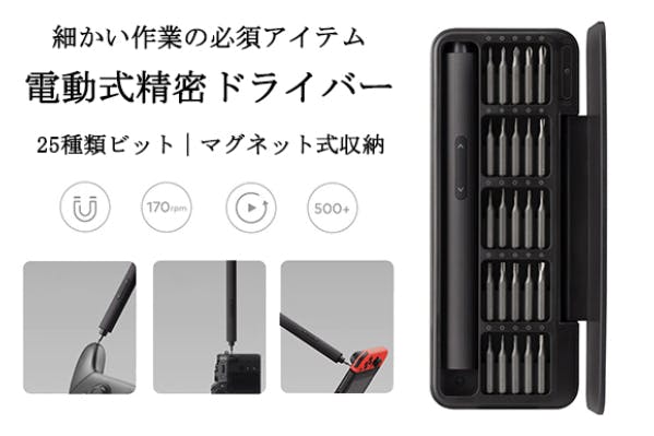 1番目のメイン画像