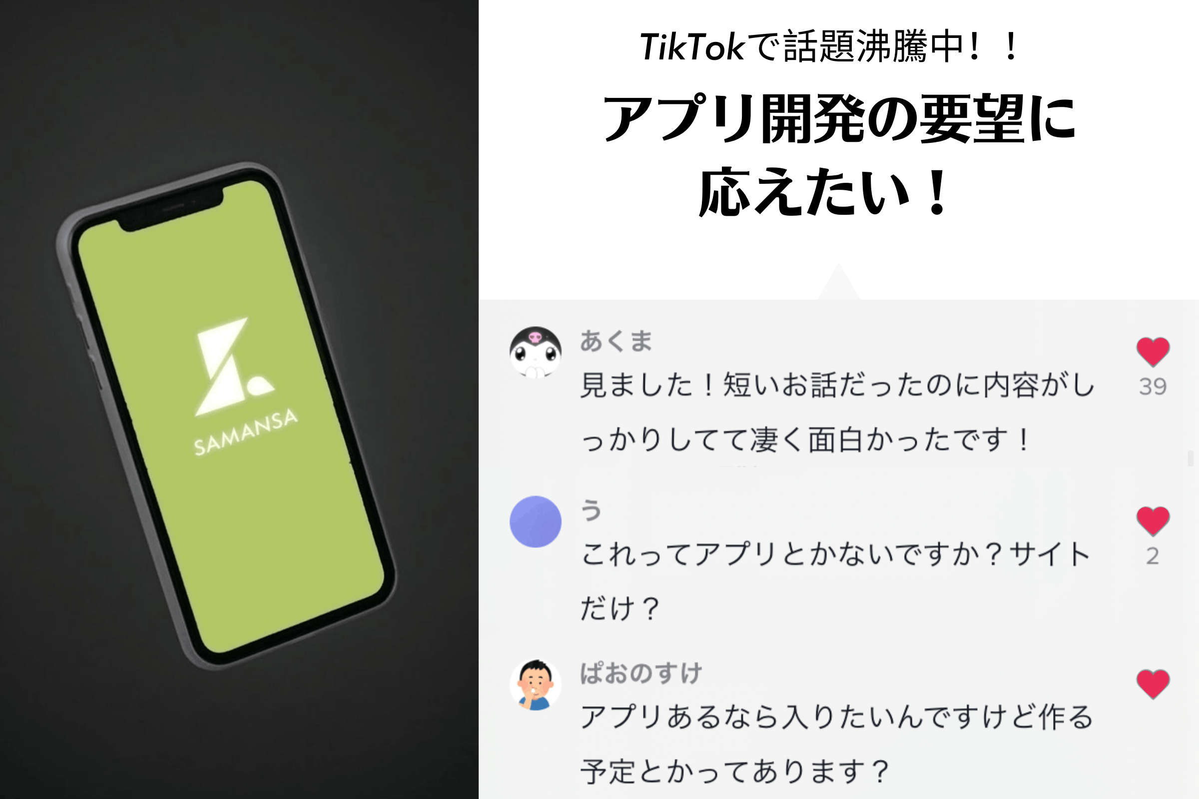 2番目のメイン画像