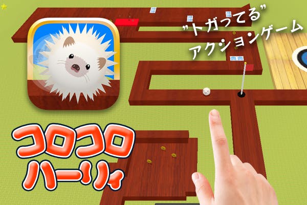 1番目のメイン画像