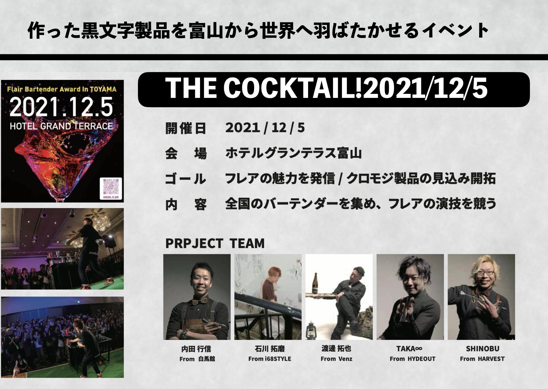 5番目のメイン画像