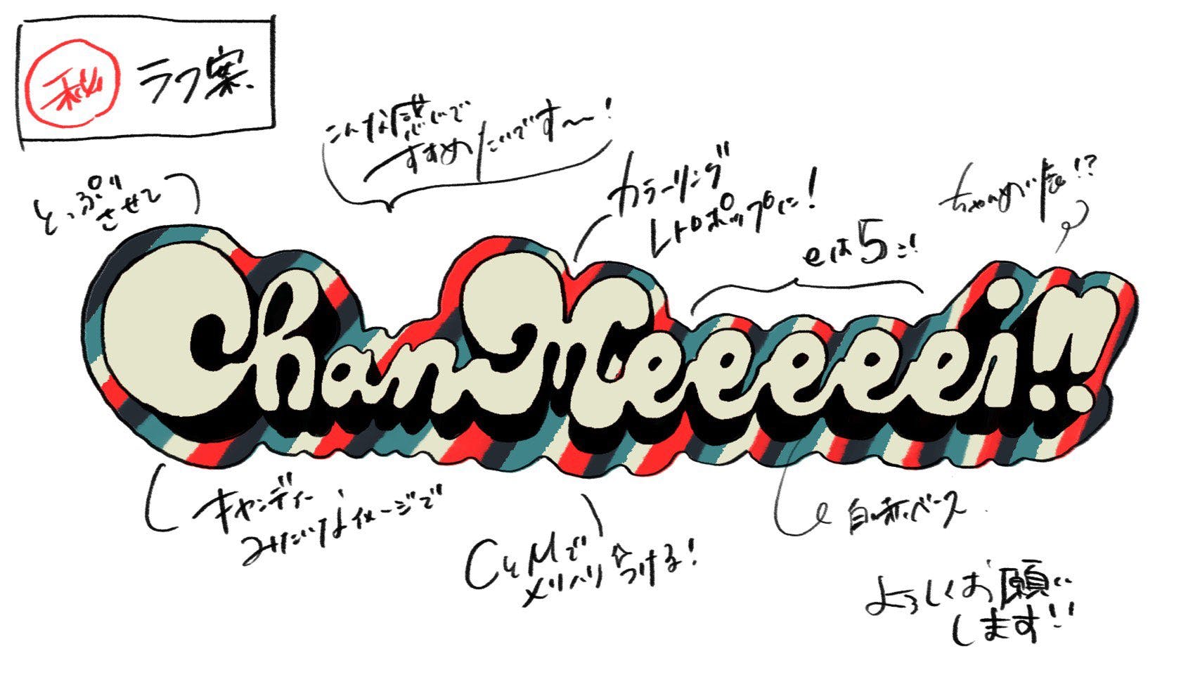 2番目のメイン画像