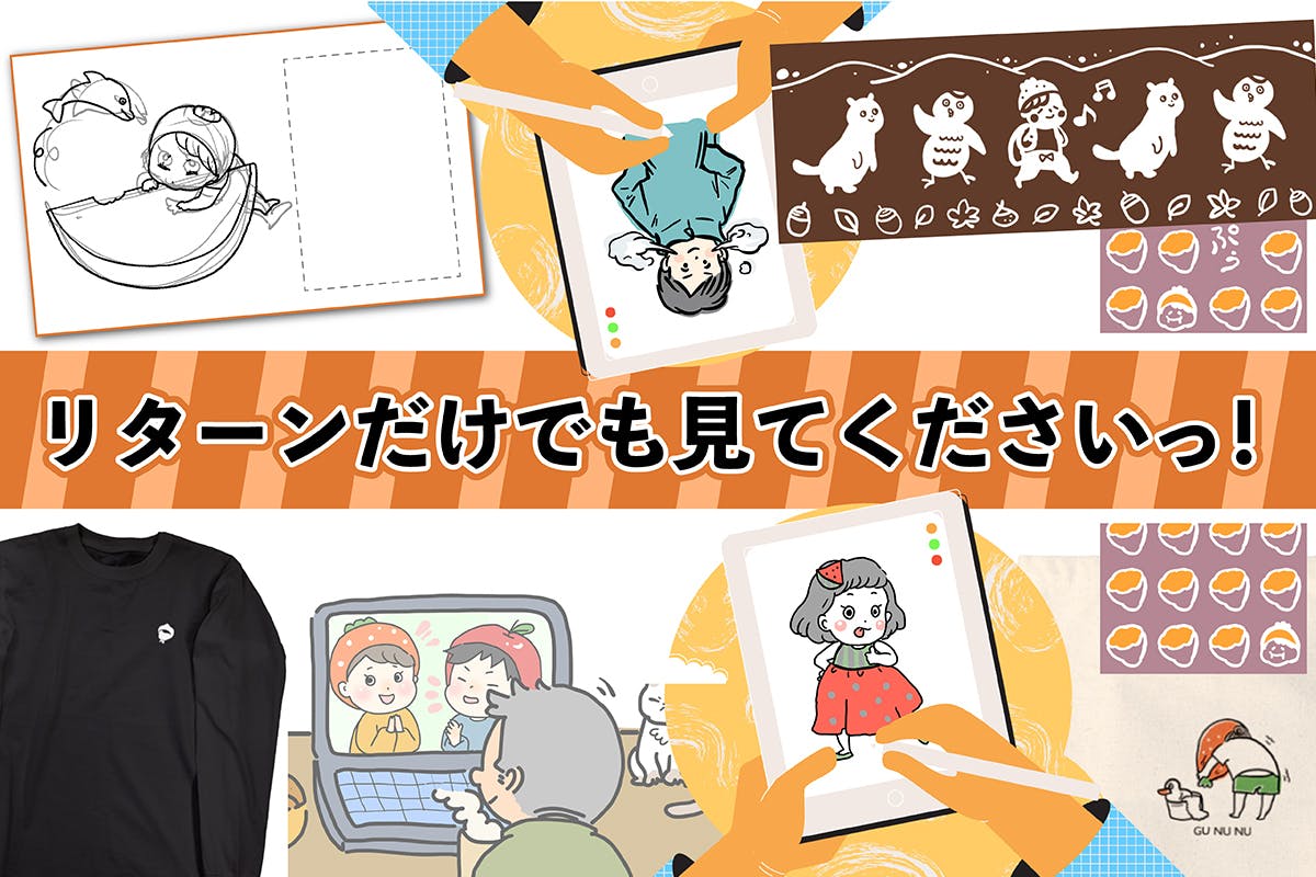 2番目のメイン画像