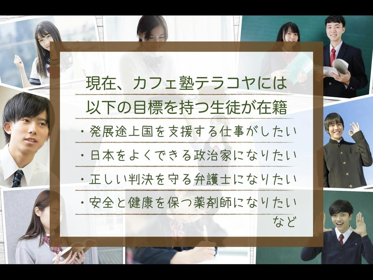 2番目のメイン画像