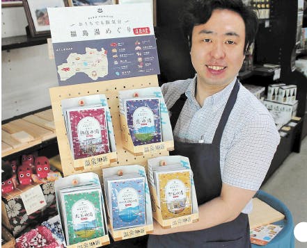 3番目のメイン画像