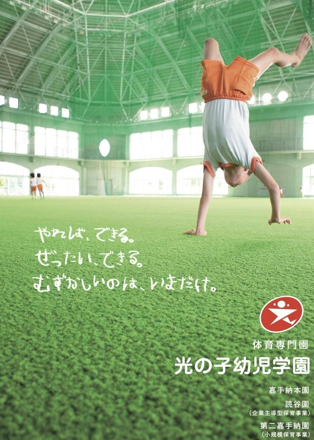 2番目のメイン画像