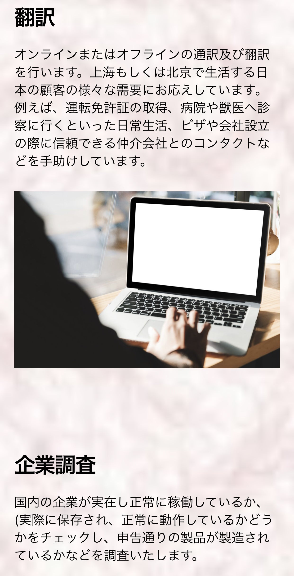 4番目のメイン画像