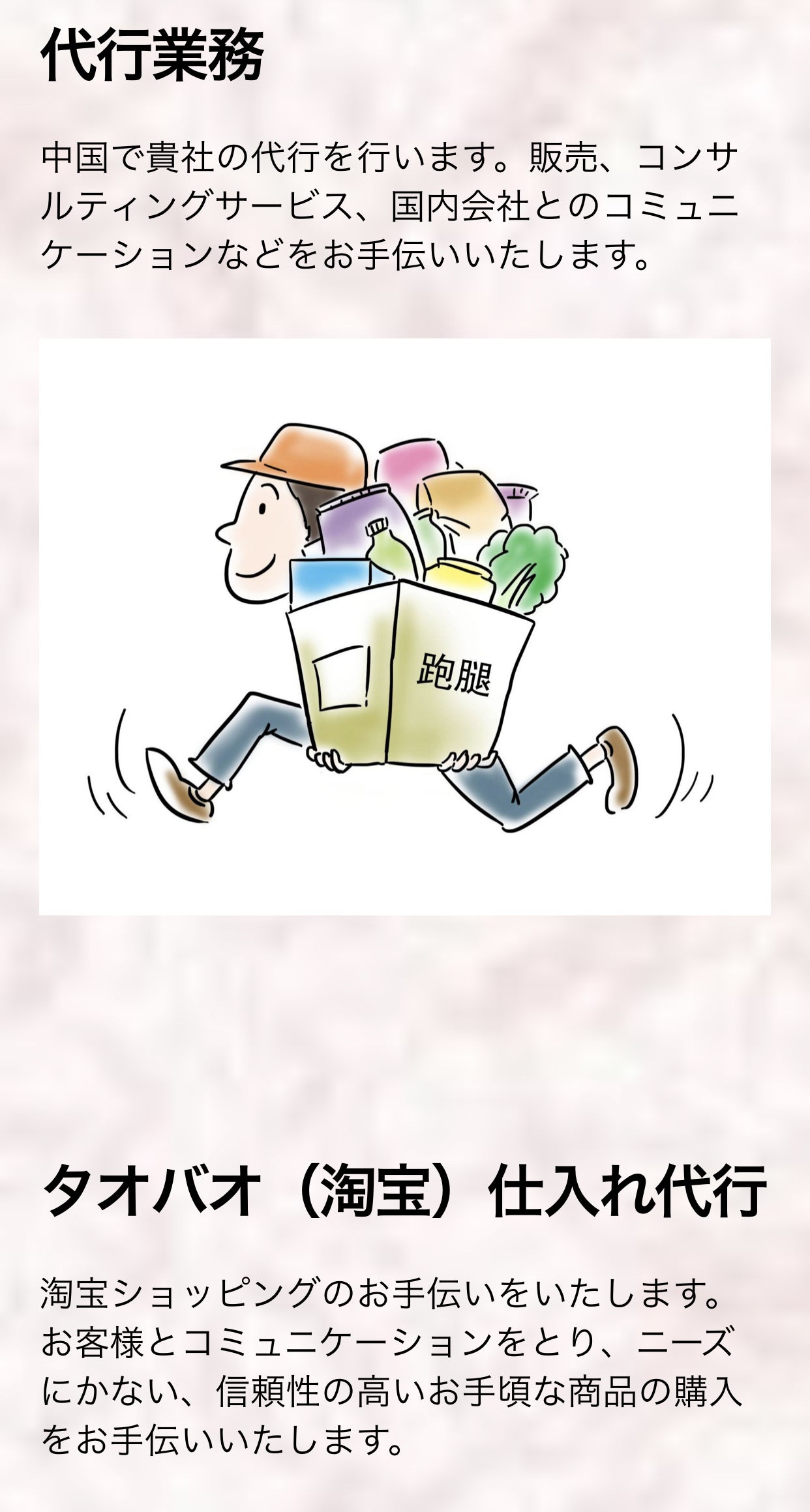 3番目のメイン画像