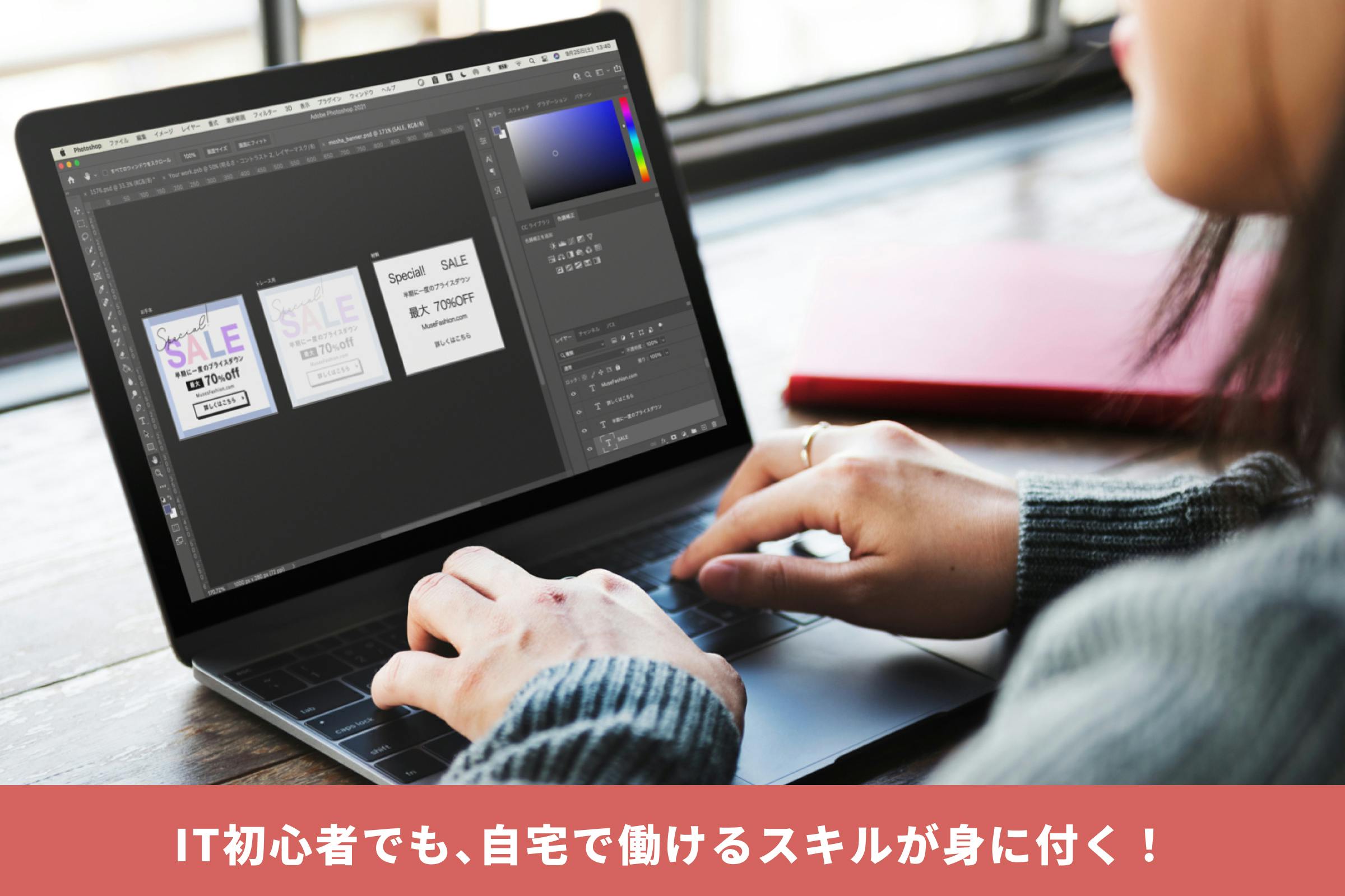 3番目のメイン画像