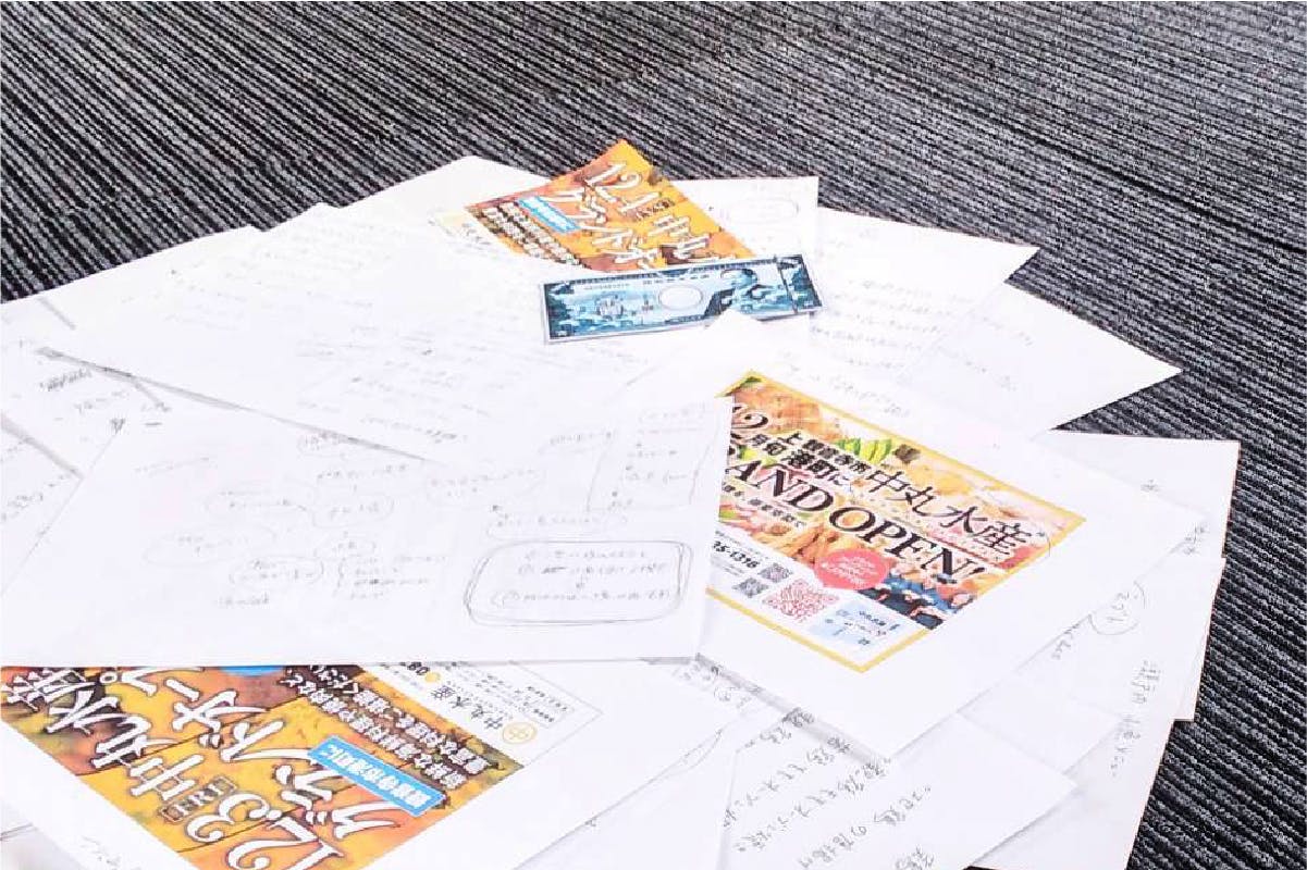 3番目のメイン画像