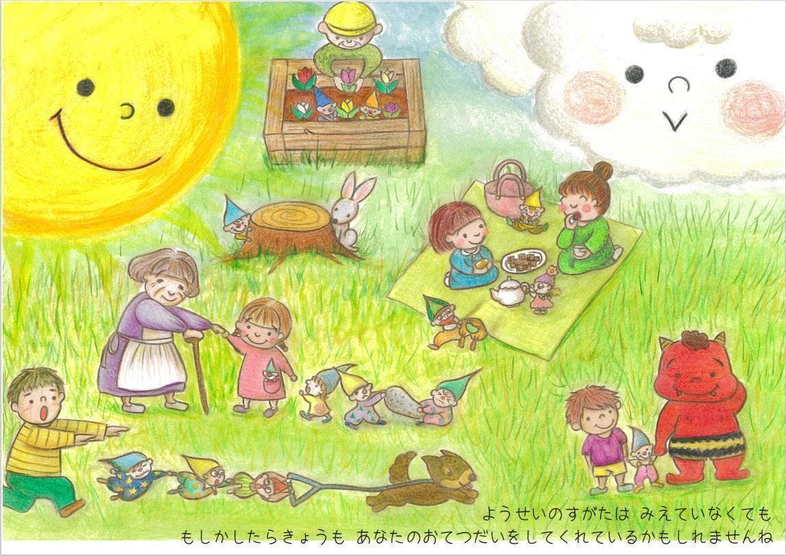 5番目のメイン画像