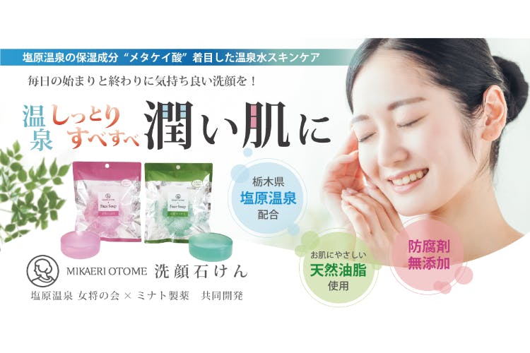 1番目のメイン画像