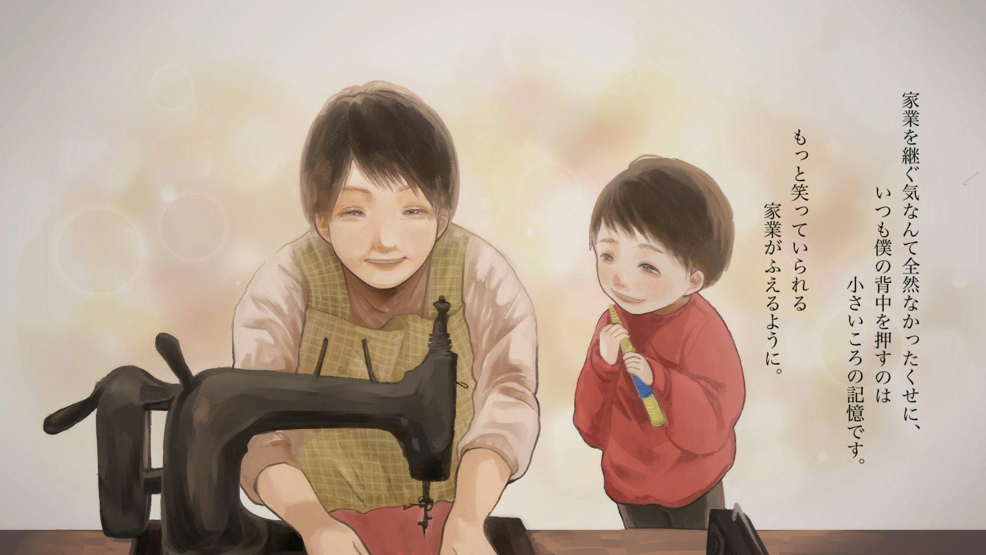 4番目のメイン画像