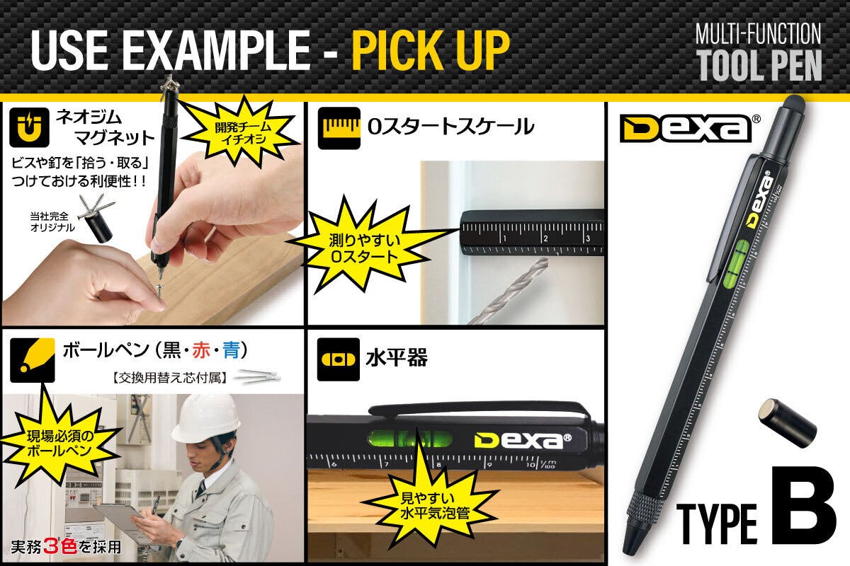 4番目のメイン画像