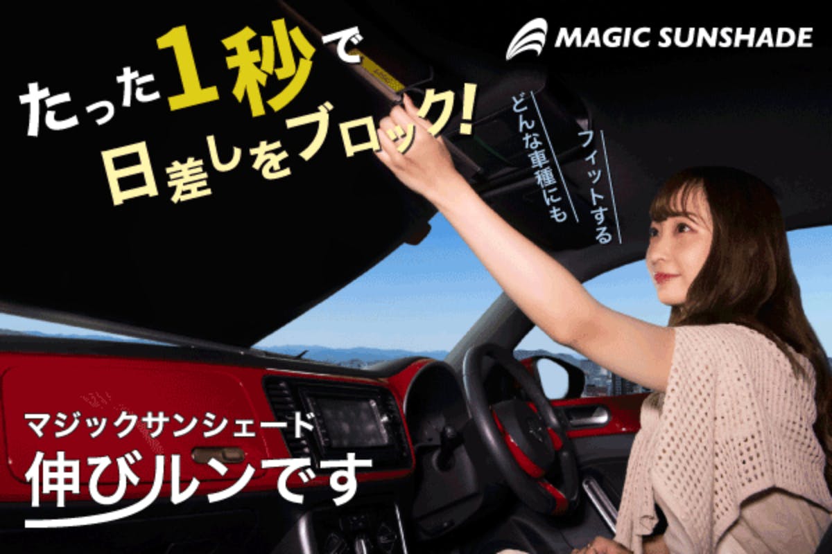 1番目のメイン画像