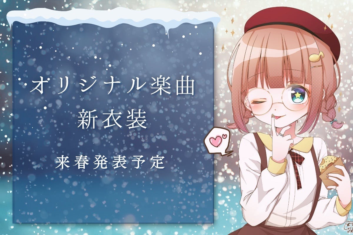 2番目のメイン画像